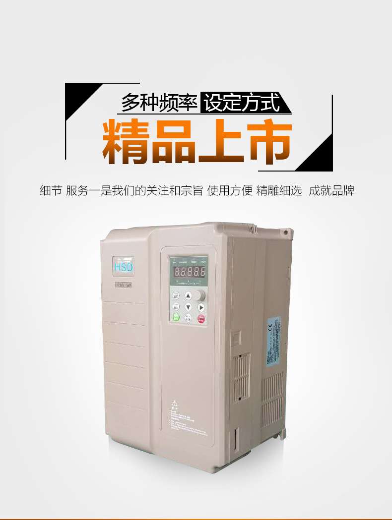 4KW-小11KW详情_02