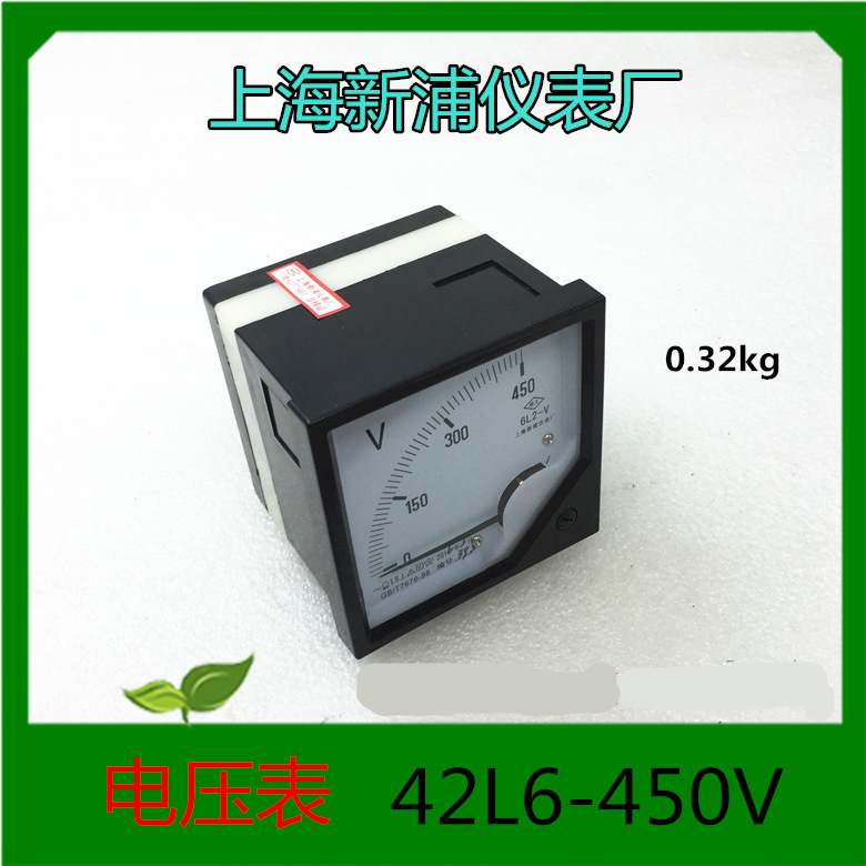 上海新浦仪表 指针式电压表 42L6-450V
