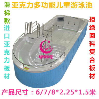 厂家定制大型恒温婴儿泳池 婴儿游泳馆设备 亚克力儿童游泳池