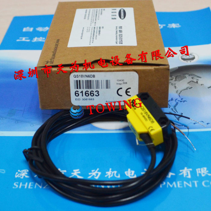 【实物拍摄】美国邦纳BANNER光电开关QS18VN6DB