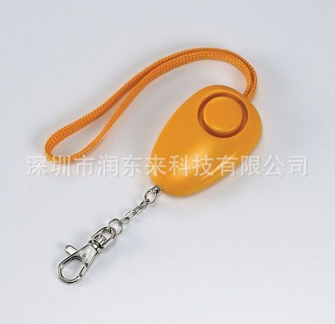 钥匙扣挂件报警器  女子防狼器 个人报警器