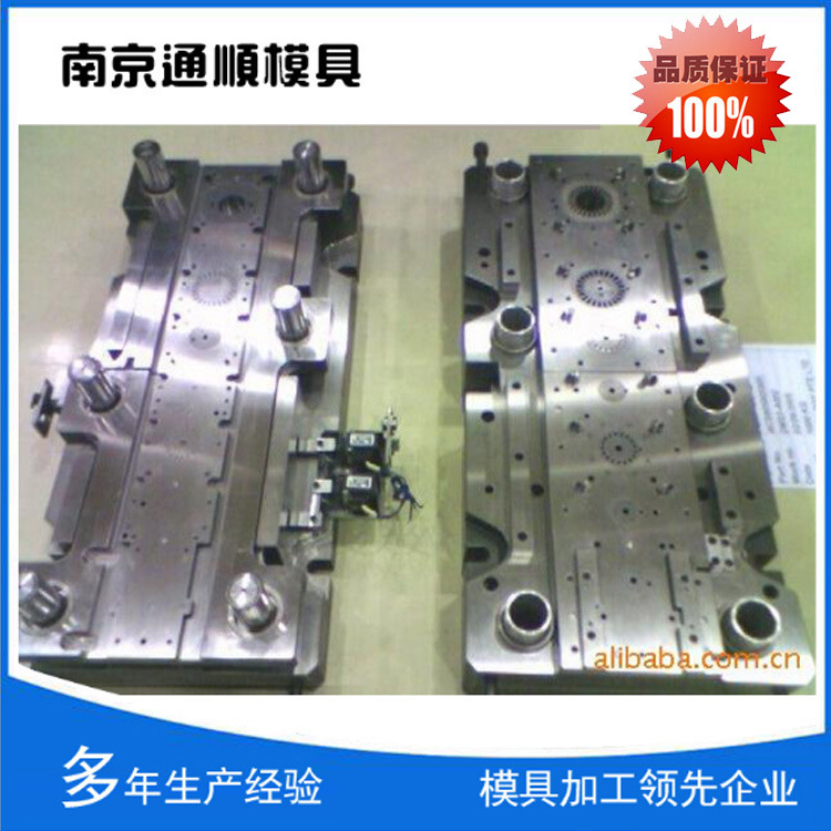 级进模 模具制造来图来样加 工金属冲压成型模