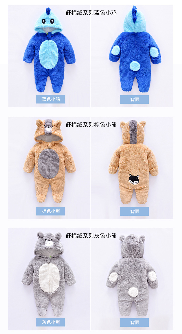 舒绒棉6色加厚爬_10