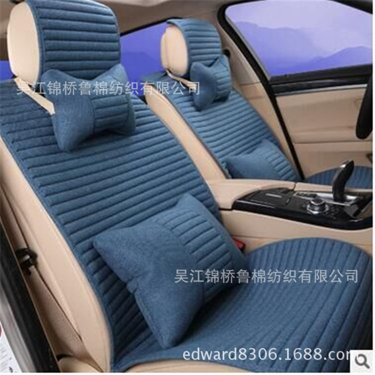 灯芯绒汽车垫成品1