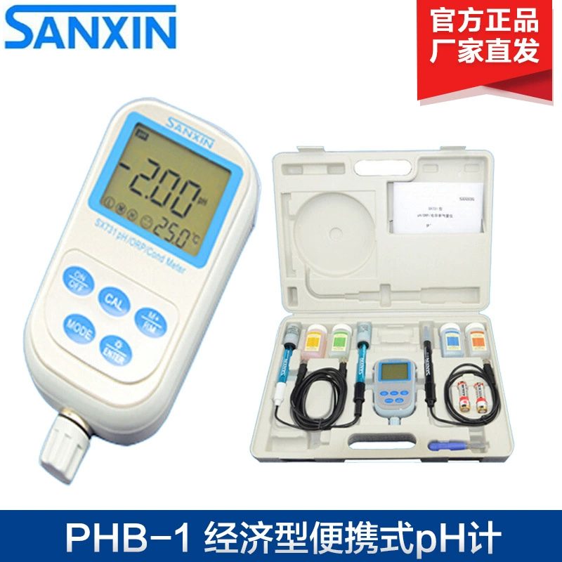 Shanghai Sanxin PHB-1 портативный pH-метр лабораторный экономичный цифровой дисплей измеритель кислотности ручка типа PH-метр