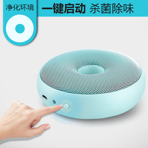 CARZOR donut deodorizer shoe cabinet bathroom toilet car deodorizer refrigerator active oxygen preservation sterilizer