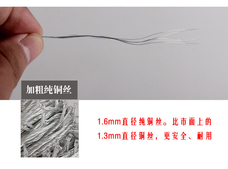 20-100米灯串_06