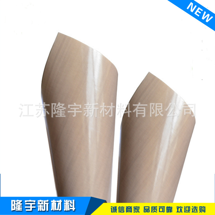 厂家批发特氟龙高温布 ptfe铁氟龙脱模布 PVC地垫输送带