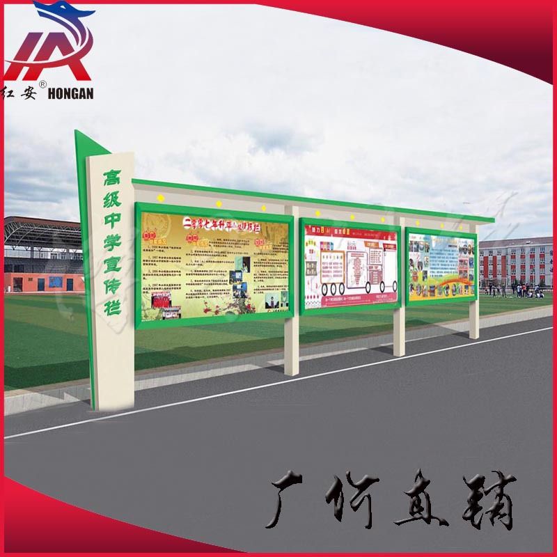 户外不锈钢宣传栏 学校宣传栏 公告栏橱窗 社区展示栏 广告牌定制