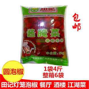 ��ӛ �t���\�ݽ�  �A�� �t���� �������ݽ� ���^ �Ƙ�1��4�� ���]