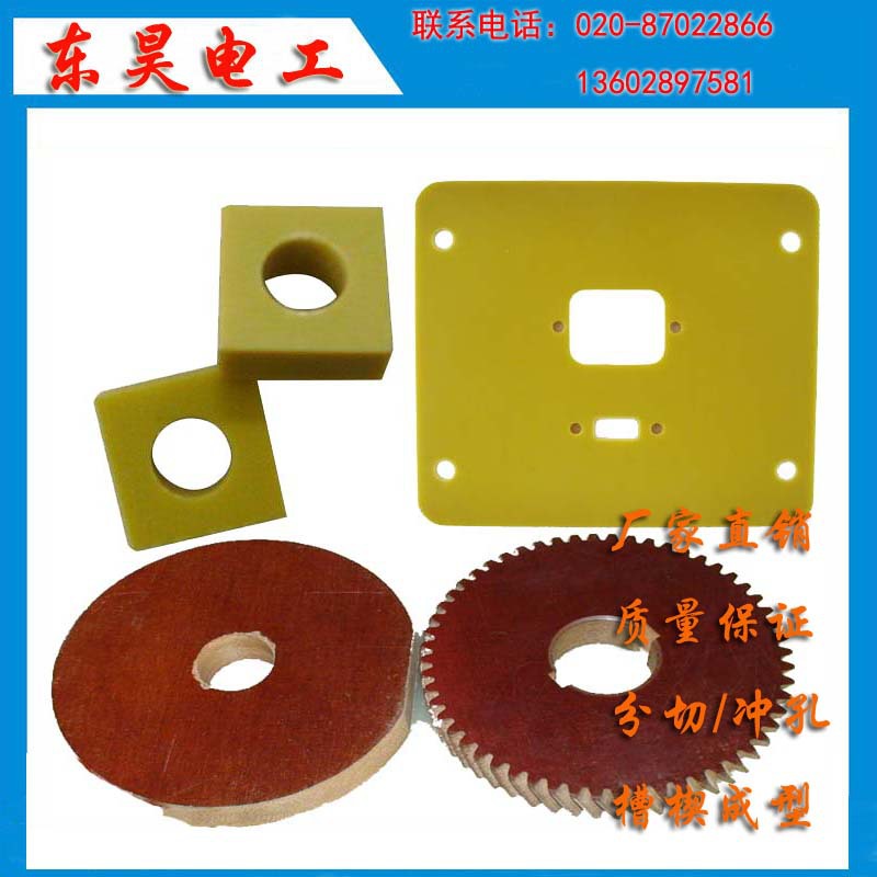绝缘片加工环氧板钻孔切条绝缘板槽楔成型变压器用绝缘支撑板加工