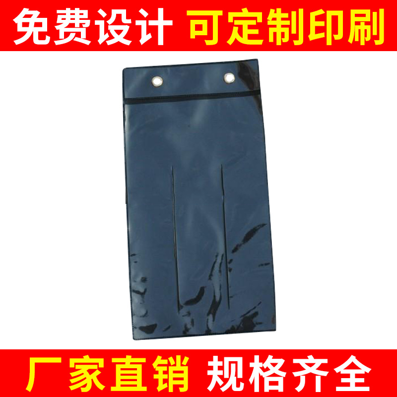 EVA袋 拉链袋子 eva双面磨砂服装拉链包装袋