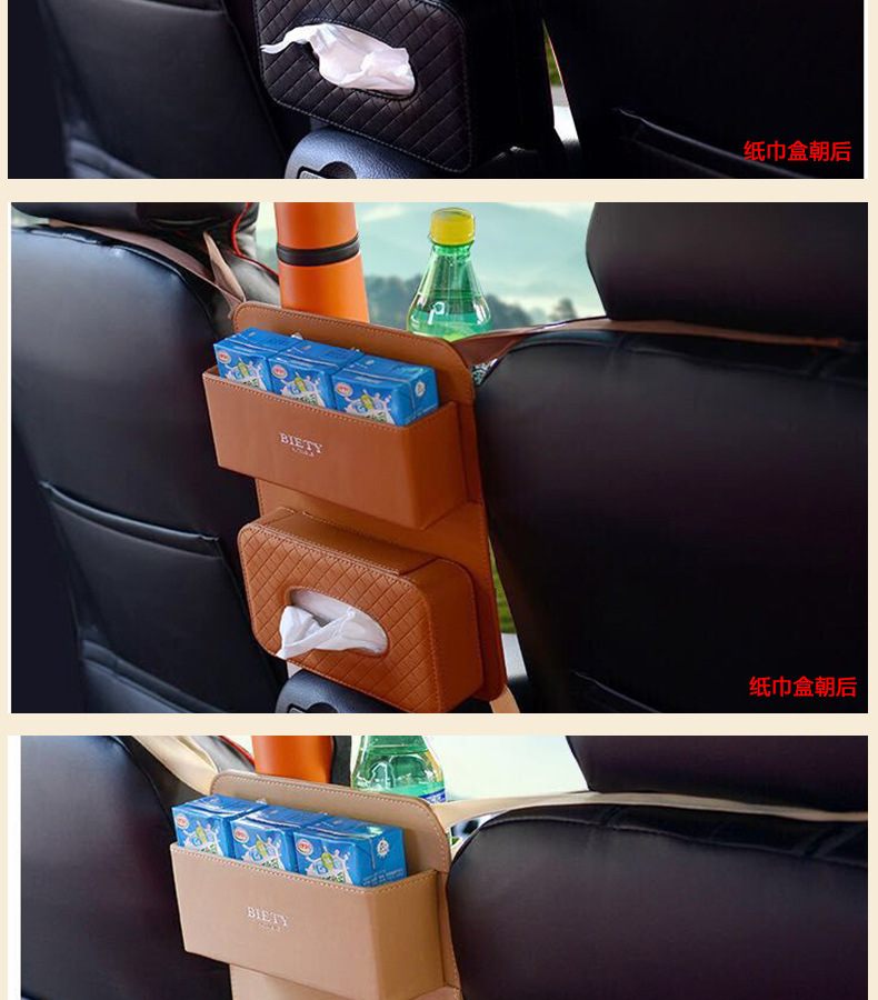11多功能收纳纸巾盒_05