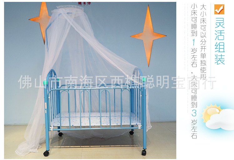 Cuna mecedora infantil con ruedas y mosquitera
