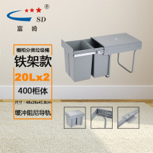 富崎现代化家居橱柜分类垃圾桶双桶20LX2储物箱阻尼缓冲轨收纳箱