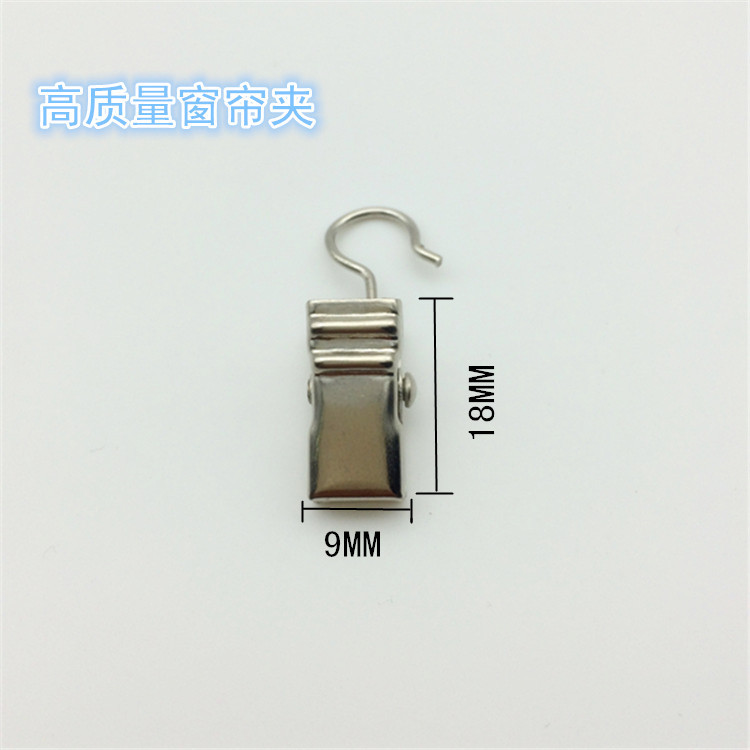 开口窗帘夹2_副本