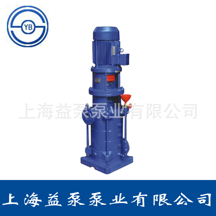 DL型多级泵 立式多级泵 立式多级离心泵上海益泵厂家直销