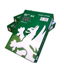 UPM红/绿佳印A4 80g 高白复印纸打印纸办公用纸东莞批发 500P/包