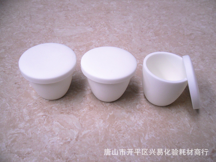 【兴易牌】99氧化铝 30ml带盖  弧形刚玉坩埚
