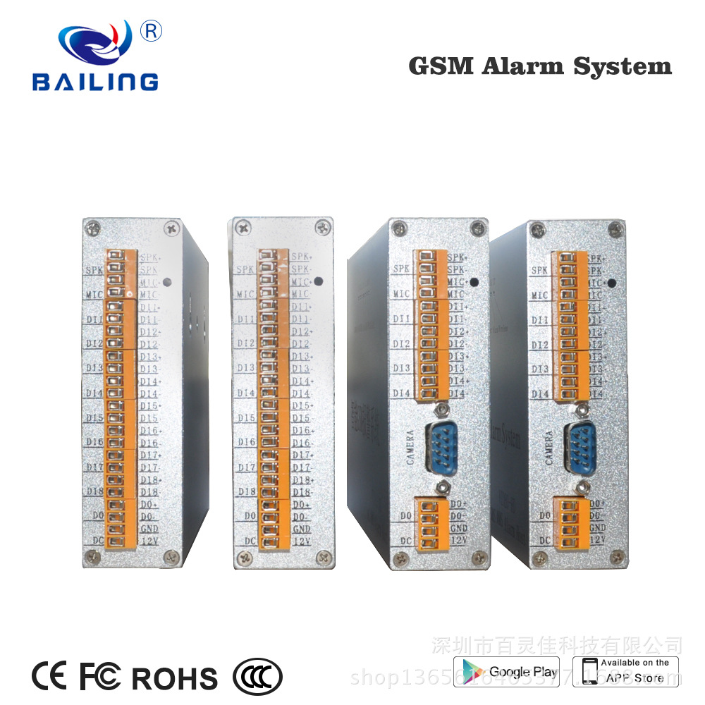 工業防盜報警系統