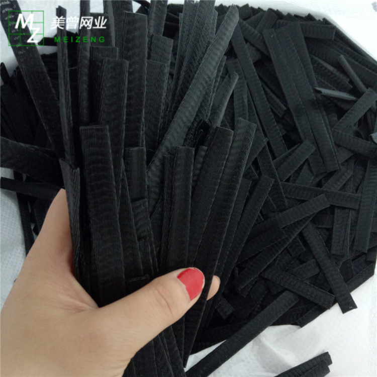 黑色化妆刷网套PE塑料包装网 (22)
