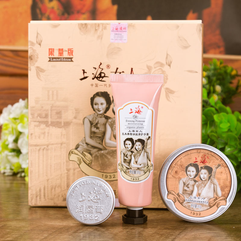 三件套护手护唇护肤