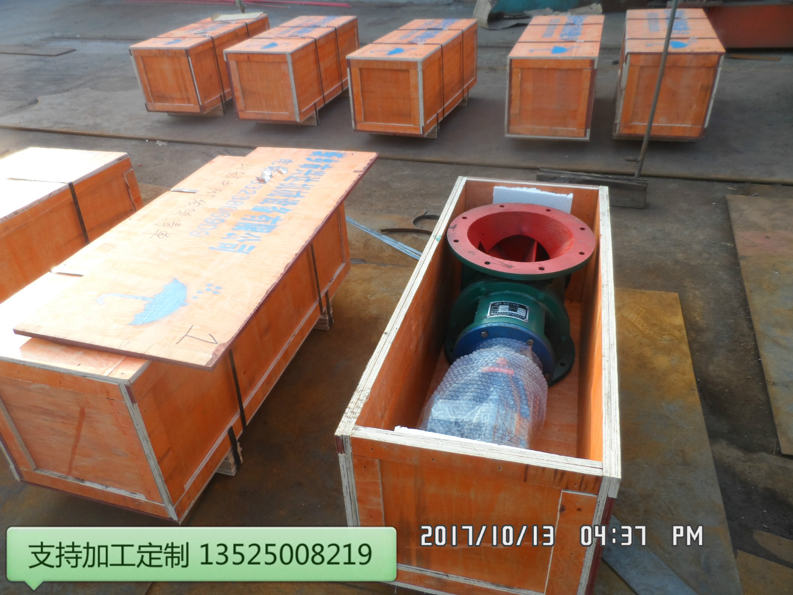 SAM_4996_meitu_2大圖