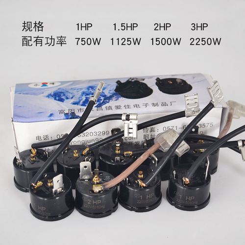 Air conditioner compressor overheat protector 1P 1.5P 2P 3HP thermostat compressor overload protection accessories