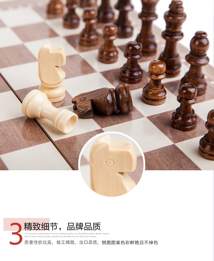 象棋10_05