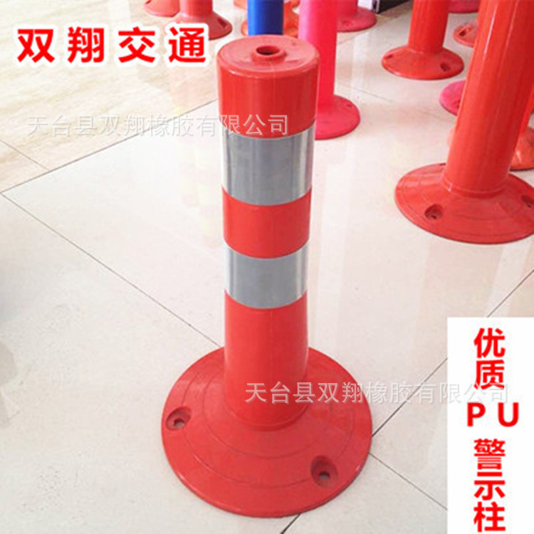 厂家批发 优质PU警示柱 pu立柱 超市银行分道柱 弹性立柱路标