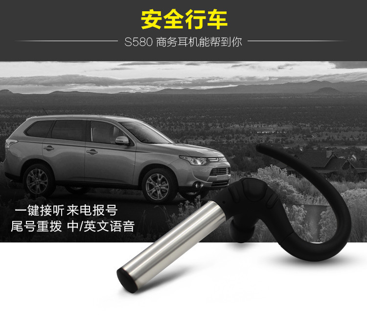 商务蓝牙耳机详情_04