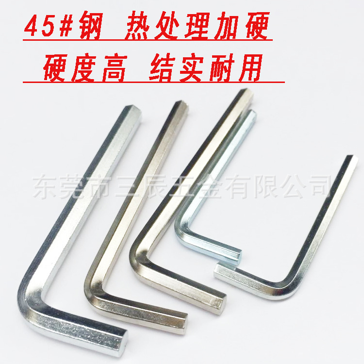 Hexagonal wrench, wholesale, 6mm