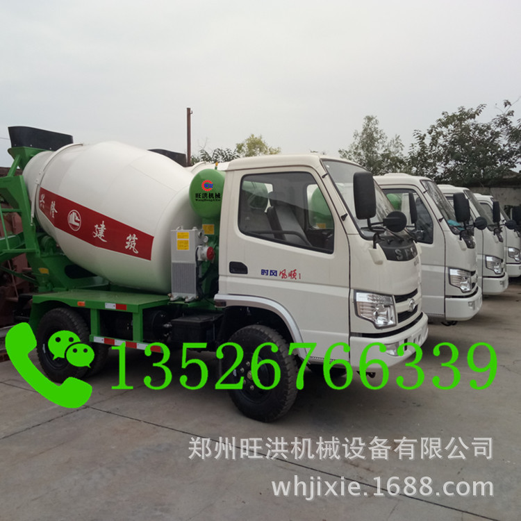 3立方搅拌车选择什么车型 小型隧道搅拌车 山区工程微型搅拌车