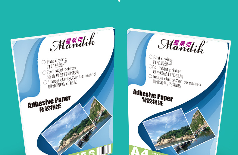 背胶相纸_11