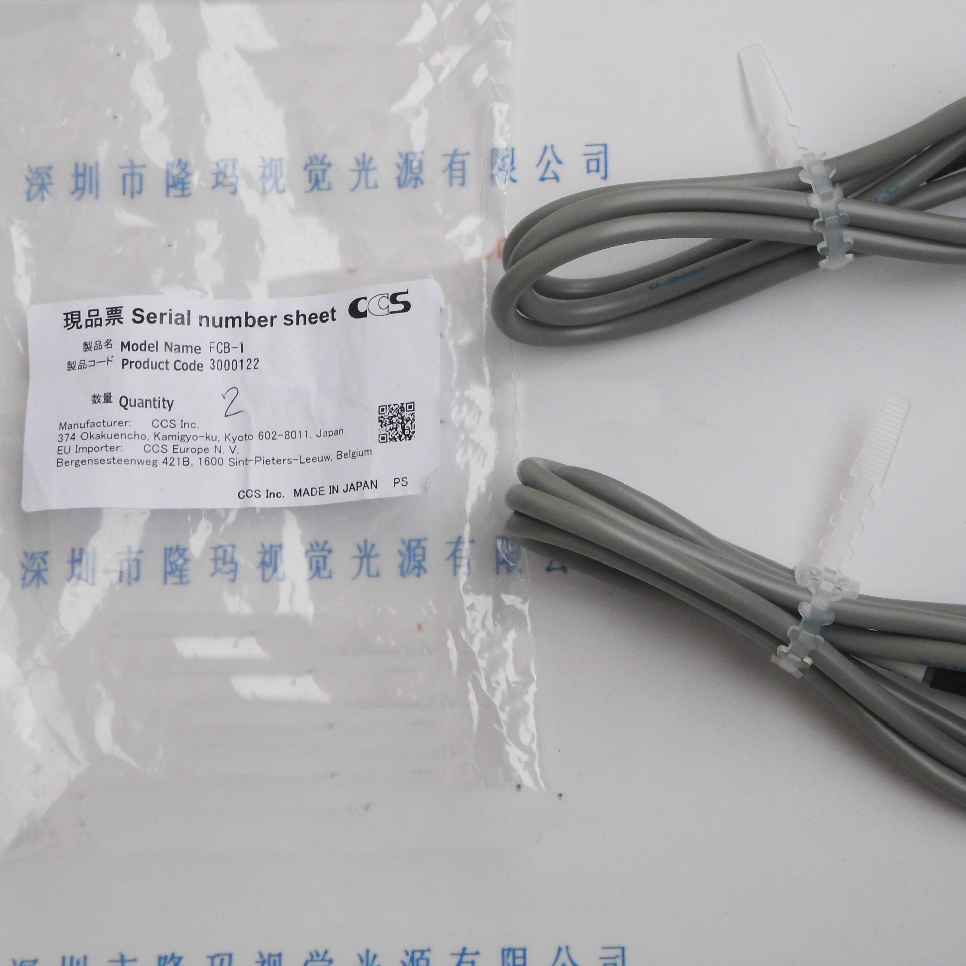 日本CCS视觉光源光纤跳线 FCB-1 3000122电工直电缆