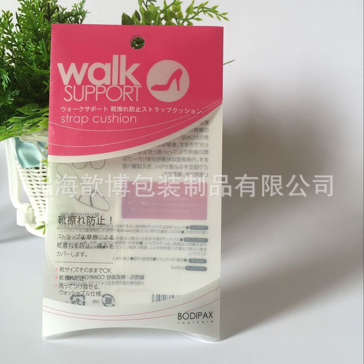 厂家直销好品质PP超透环保彩盒 精美枕型盒 日本鞋垫盒专订