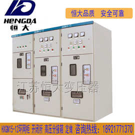 GGD交流低压固定式配电柜成套配电柜进线出线电容输配电