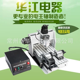 机床主轴;木工机床