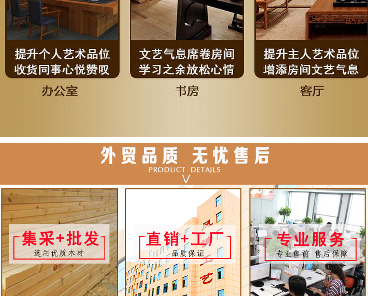 古代风车详情页_14