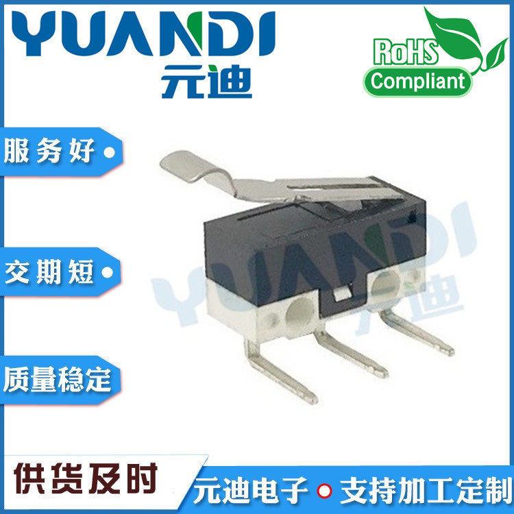 微动开关TC-5610H8 左右弯脚带弯柄/1A/2A/3A行程开关微型开关