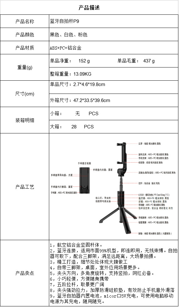 Perche selfie en Alliage d aluminium - Ref 3386692 Image 8