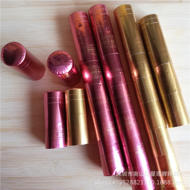 厂家直销PVC热收缩胶帽 洋酒铝箔帽 标准口径红酒铝塑帽加工定制