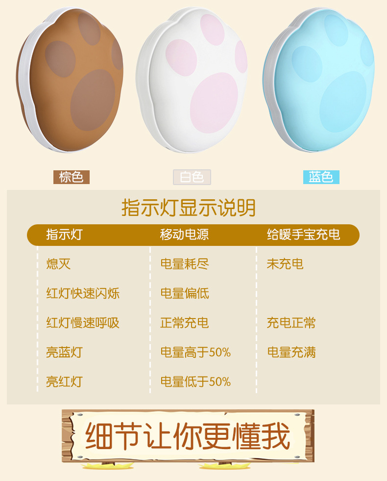 熊掌暖手宝-2_13