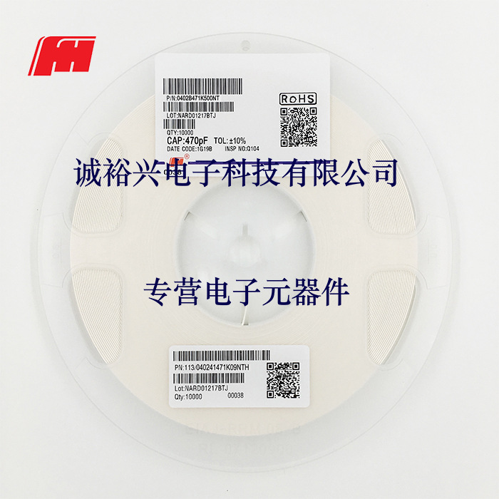 风华贴片电容0402B471K500NT 0402X7R471K50V 470pF