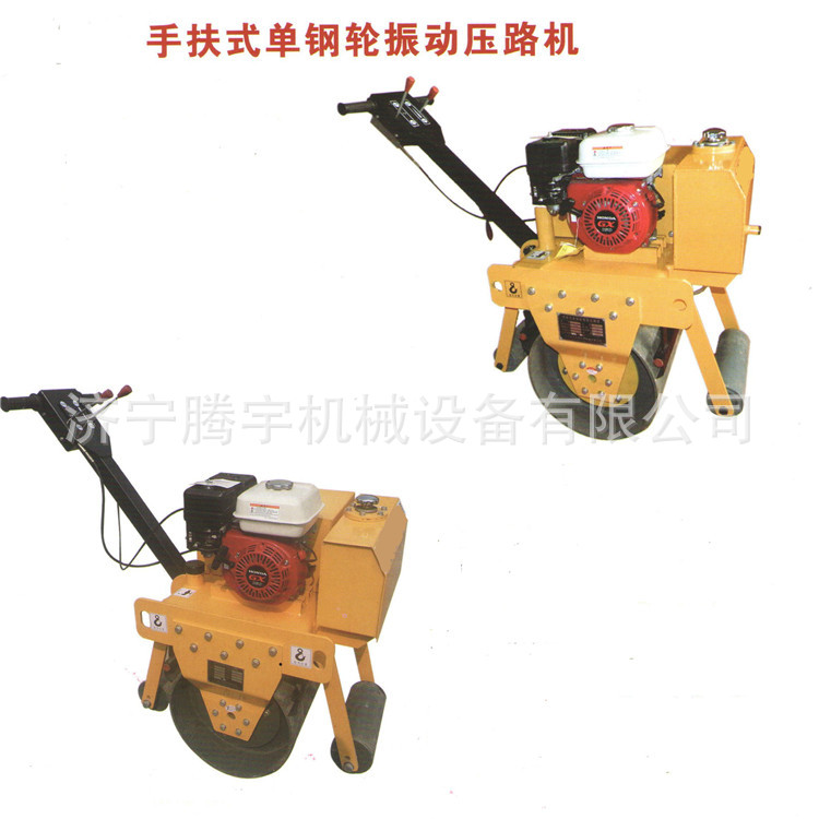 济宁腾宇压路机手扶小型压路机单钢轮压路机振动压路机