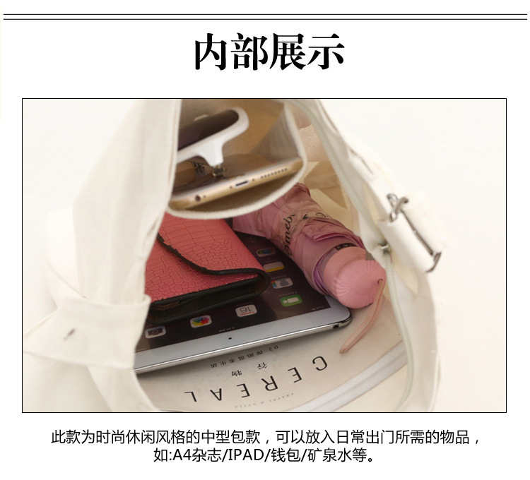 6内部