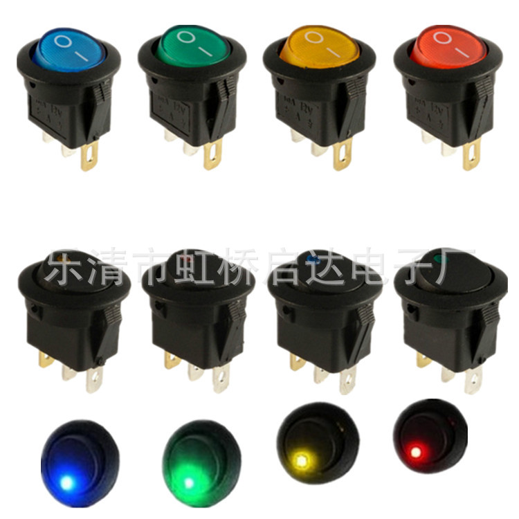 船型开关12V/16A/20A汽车改装点灯用开关上圆下方蓝色LED灯