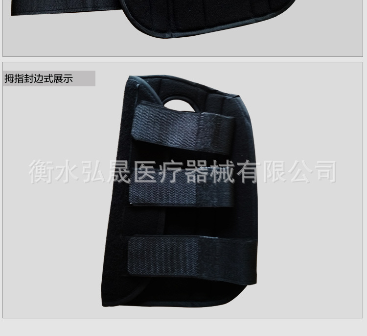 详情页腕骨固定套_12
