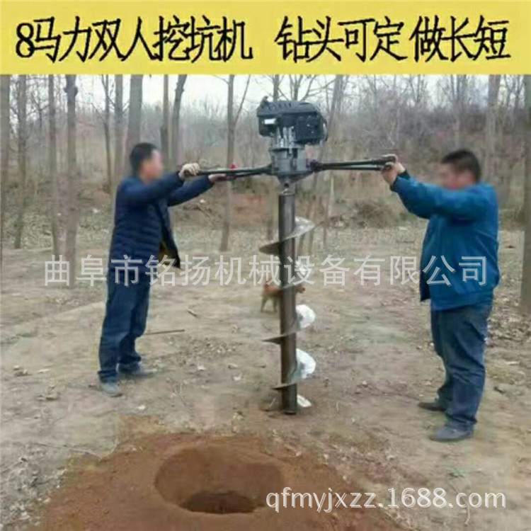 汽油挖坑机
