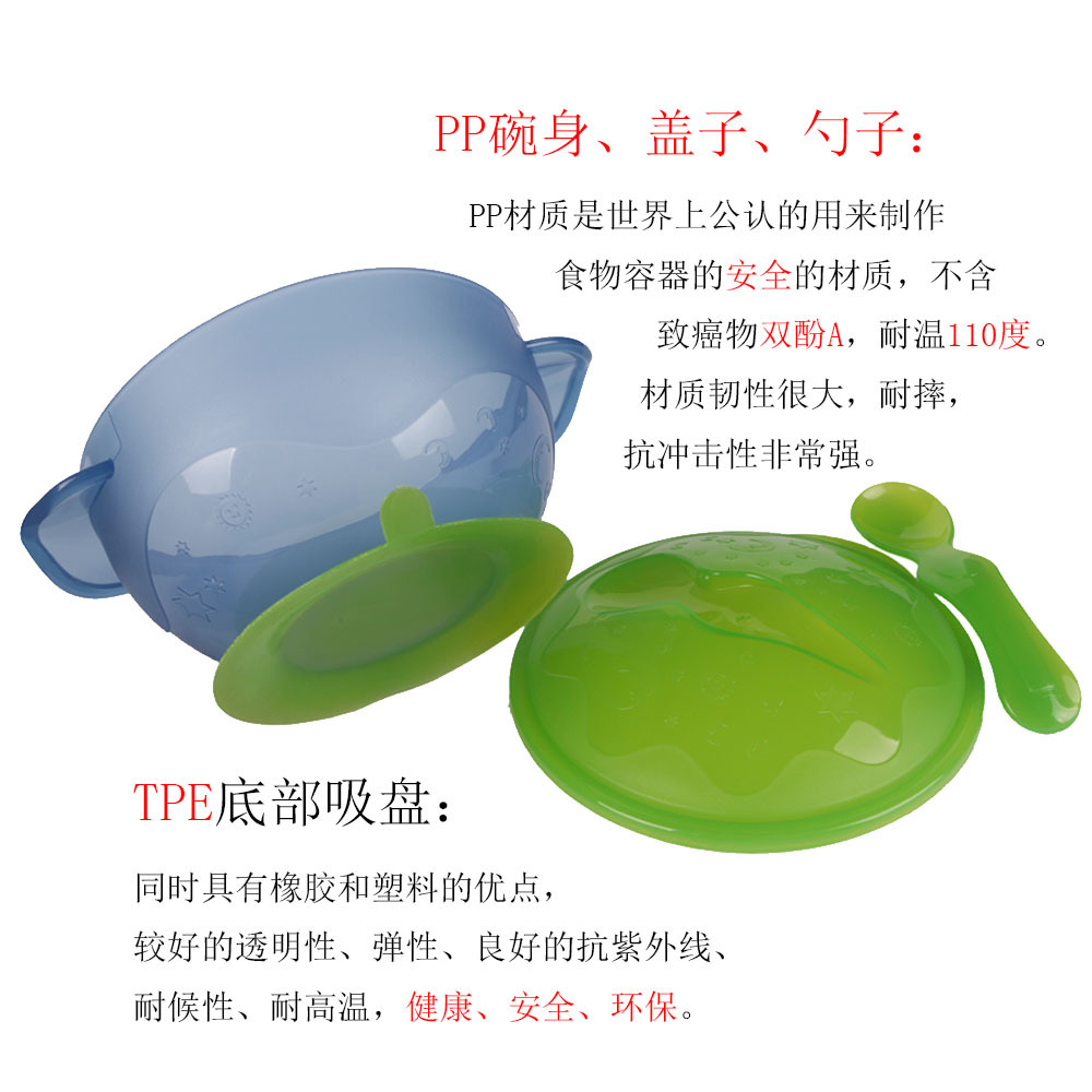 嬰兒禮品套裝嬰兒輔食碗帶勺套裝防滑寶寶餐盤吸盤式硅膠碗促銷禮